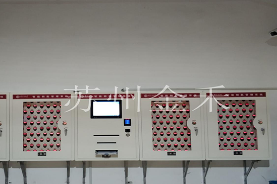 智能鑰匙柜--中行 智能鑰匙柜--中行